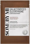 Some By Mi Galactomyces Glutathione Glow Serum Sheetmask - Изсветляваща лист-маска 1бр
