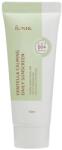 IUNIK Centella Calming Daily Sunscreen MINI - Слънцезащитен крем MINI 15мл