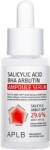 APLB Salicylic Acid BHA Arbutin Ampoule Serum - Серум за Проблемна Кожа 40ml