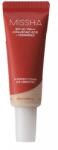 Missha Perfect Cover BB Cream PRO - #17 - BB Крем 20ml