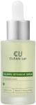 CUSKIN Clean-Up Calming Intensive Serum - Успокояващ Серум за Лице 30мл