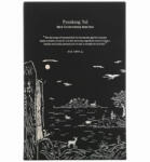 Pyunkang Yul Black Tea Revitalizing Mask Pack - Маска против бръчки с черен чай 25мл