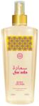 Nabeel Nabeel, Sa’ada, Body Spray, Body, 250 ml