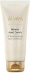 Ahava Ahava, Dermud, Nourishing, Body Cream, 200 ml