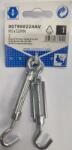 Vorman ОБТЕГАЧ КУКА-ХАЛКА ПОЦИН 50/30mm 8/6xМ5 (4003984662451)