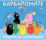 Fyut БАРБАРОНИТЕ - РОЖДЕНИЯТ ДЕН НА (3800083830238)