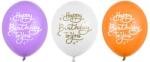 Party Deco Латексови Балони "Happy Birthday To You", (1Пакет/3 Бр. ) (SB14P-320-000)