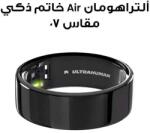 Ultrahuman Ring Air - Smart Ring, Charger, USB Cable / Size-07- Aster_Air_Black (UHRA-AA-07)