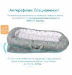 Sevibaby Антирефлукс легло за новородено (273-90)