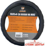 Paolo Калъф за Волан 2401 Черно/Черно (21346) - steficenter