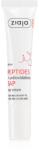 Ziaja Peptides околоочен крем 15ml