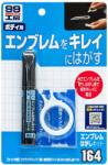 SOFT99 Emblem Remover Kit - Embléma eltávolító készlet