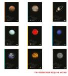 Elisa Тетрадка телчета А5 62л UV Planets редове