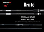 Apia GRANDAGE BRUTE SIDEKICK C83MH CAST 2.51m 10-50gr (AP25875) - pepita