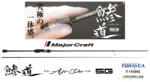 Major Craft AJI-DO 5G AD5-S682M EX. FAST 2.03m 0.6-5gr - pepita - 110 900 Ft