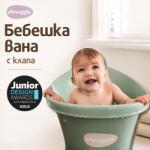 shnuggle - световно-награждавана бебешка вана за къпане с клапа - Цвят Евкалипт (SBP-EUC-EUR+SHN-BST-STRP)