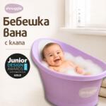 shnuggle - световно-награждавана бебешка вана за къпане с клапа - Лилава (SBP-PRL-EUR+SHN-BST-STRP)