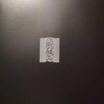  Joy Division - Unknown Pleasures - LP, Album, RE, RM, 180