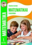 Szalay Könyvek Matematikai tudáspróba gyakorlófüzet (9789636525446) - jateknet