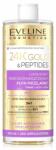 Eveline Cosmetics Eveline 24K Gold & Peptides Folyadék micellás 3az1ben 500ml