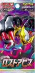 Pokémon TCG: Lost Abyss Booster (Coreean) Figurina