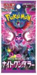 Pokémon TCG: Night Wanderer - Booster (Coreeană) Figurina