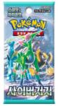 Pokémon TCG: Scarlet & Violet: Cyber Judges (Chineză) Figurina