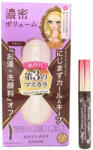 ISEHAN Kiss Me Heroine Make - Volume & Curl Mascara Advanced Film barna szempillaspirál (02 Brown)