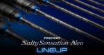 Evergreen SALTY SENSATION NEO NEOS-82H-T 249cm 1.5-24gr (EG136374)