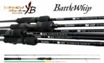 YAMAGA Blanks Battle Whip Im 69/s 2, 07m 90g pergető horgászbot (YB00630)