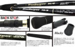 YAMAGA Blanks Blue Sniper 75/4 2, 26m 30-100g spinning tengeri bot (YB14538)