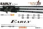 YAMAGA Blanks Early Rock 93MH/B 2, 81m 10-50g casting pergető horgászbot (YB100289)