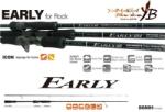 YAMAGA Blanks Early Rock 86MH 2, 59m 7-40g pergető horgászbot (YB100265)