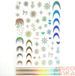  Köröm Matrica - F996 - EZÜST HOLOGRAM (F996-SILVER)