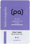Skincyclopedia Лист маска с 2% комплекс от полиглутаминова киселина, 20 ml