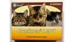 Biovet Set Comprimate Antiparazitare pentru pisici Prazimec - C 4 cp (3800043706504)