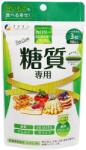 Fine Japan Calorie Burn Pentru metabolismul carbohidraților, 90 capsule, Fine Japan