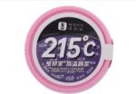 Aftermarket Hight Temperature Solder Paste 215℃ (50g) (YCS)
