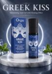 Gel Anal Greek Kiss 50 ml, Efect de Incalzire, Aroma de Menta, Formula Vegana