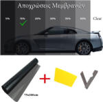 Carner Folie de protecție solară pentru geamuri auto 15% Negru închis mat 300x75cm 0021804 (0021804)