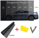 Carro Folie Solară pentru Geamuri Auto 5% Negru Super Întunecat 300x50cm 3 Buc CA-236532 (CA-236532)