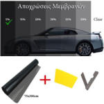 Spring Folie Auto De Protecție Solară Pentru Geamuri Auto 5% Negru Super Întunecat 300x75cm SDS-13505 (SDS-13505)