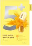 Numbuzin No. 5+ Glutathione Vitamin Concentrated Mask - Brightening Sheet Mask 1pc/27ml Masca de fata
