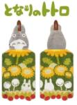 Semic Ghibli - My Neighbor Totoro - Dress Towel Big Totoro 20x45 (4992272649338) Figurina