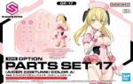 BANDAI 30MS Option Parts Set 17 - Aider Costume Color A (Model Kit Bandai) (4573102685537) Figurina