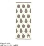 Semic Towel Big Totoro Silhouette 33x80 cm - My Neighbor Totoro (4992272572988) Figurina