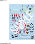 BANDAI Set Decal Water Slide HG YF-29 Durandal Valkyrie (Alto Saotome) - Macross Frontier (4573102654212) Figurina