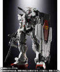 BANDAI Gundam Metal Chogokin EX Requiem for Vengeance (4573102673152) Figurina