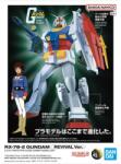 BANDAI Gunpla Best Mecha Collection 1/144 RX-78-2 Gundam Revival Ver. Bandai (4573102674111) Figurina