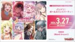 Bushiroad Cardfight Vanguard BanG Dream Girls Band Party Title Booster Pack JP (4573616013895)